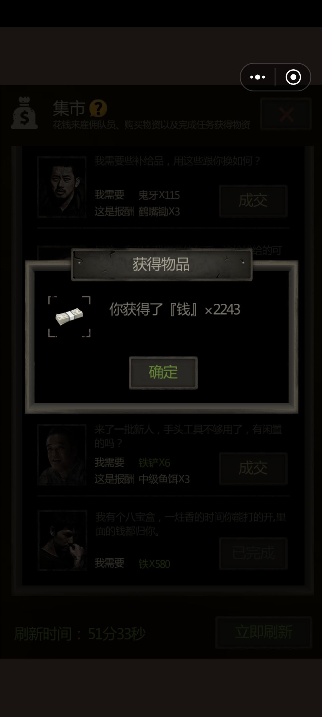 欧了两把 1