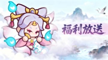 【晒图抽京东卡】「仙侣奇缘」测试招募开启！