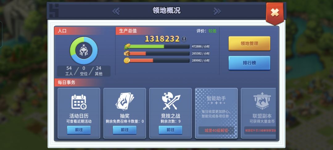 怎么变得这么少 2