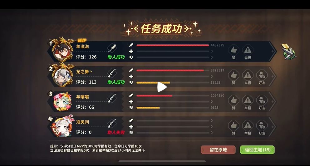 顶配关刀对战顶配火枪对比 2