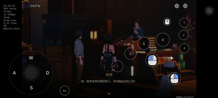云鸣潮?截图