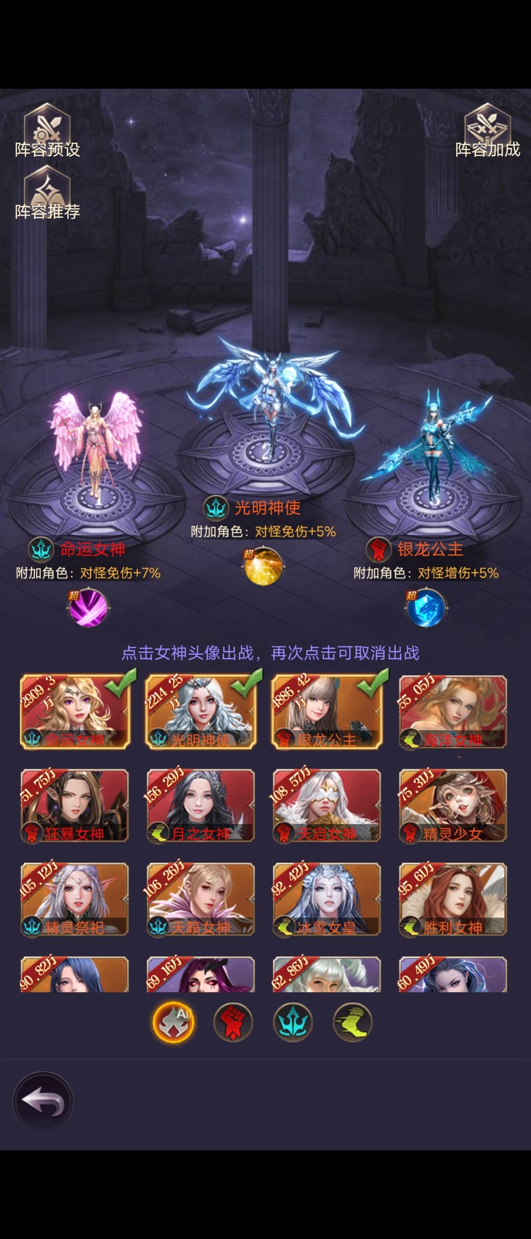 强烈建议前期培养命运 2