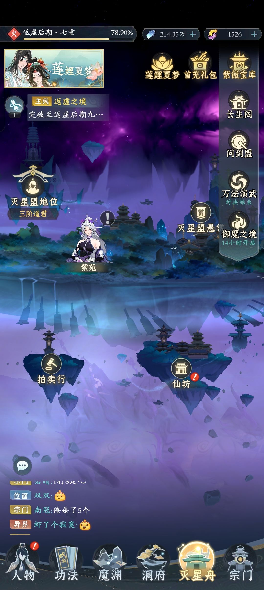 零氪也上了一次榜 1