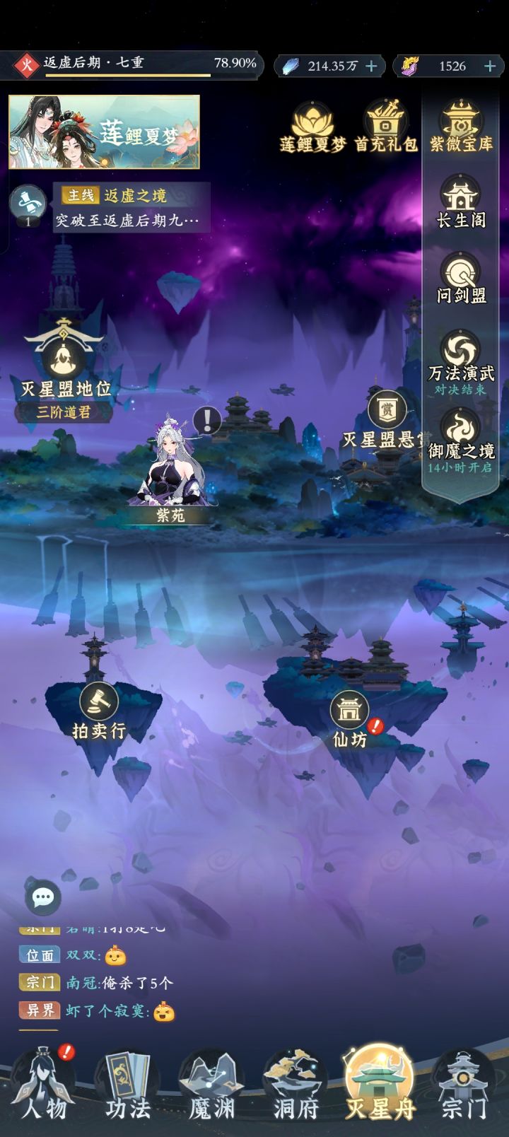 零氪也上了一次榜截图
