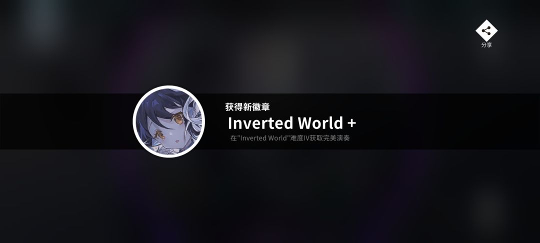 第一章终于AP制霸! 1