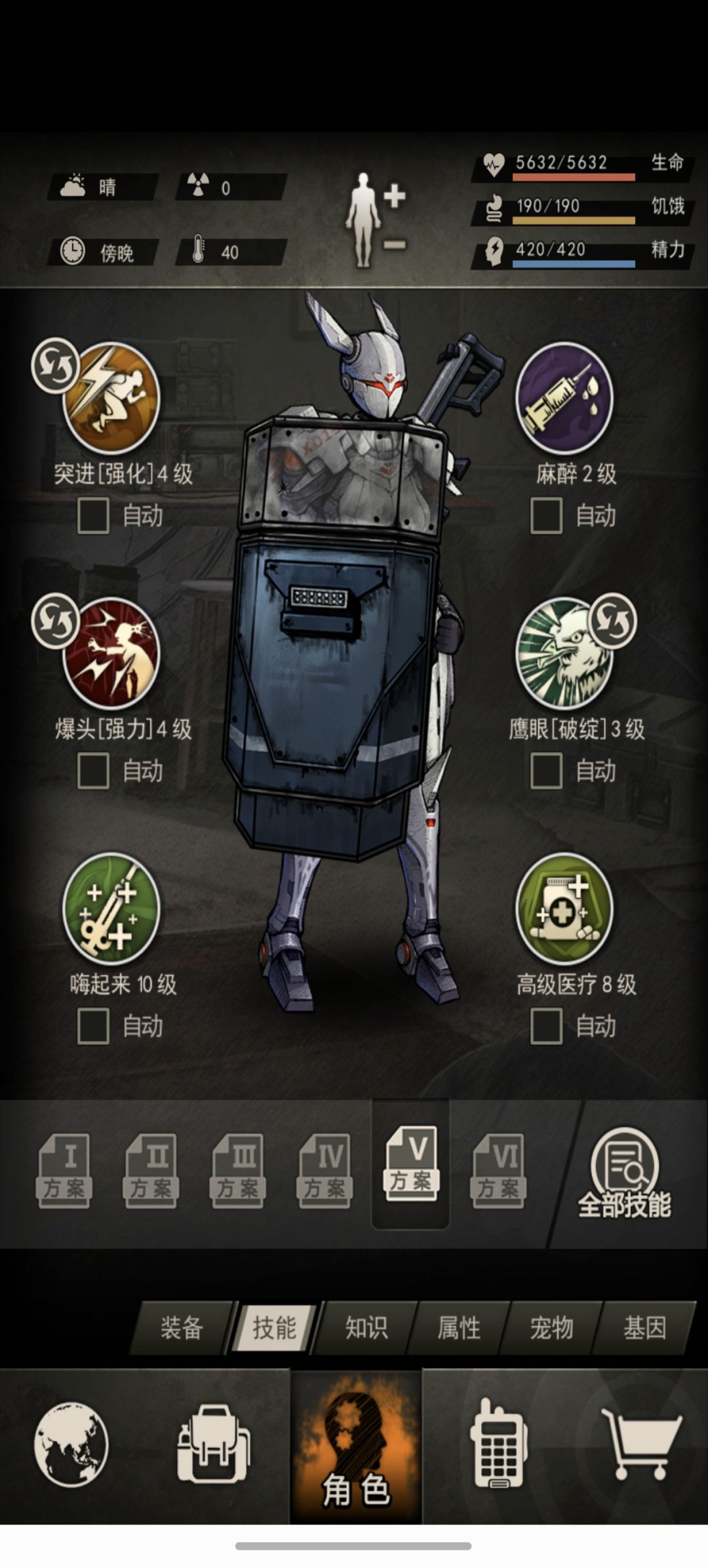 能爬到几层 2