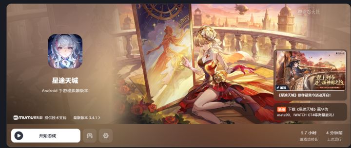 按照经验来说..........截图