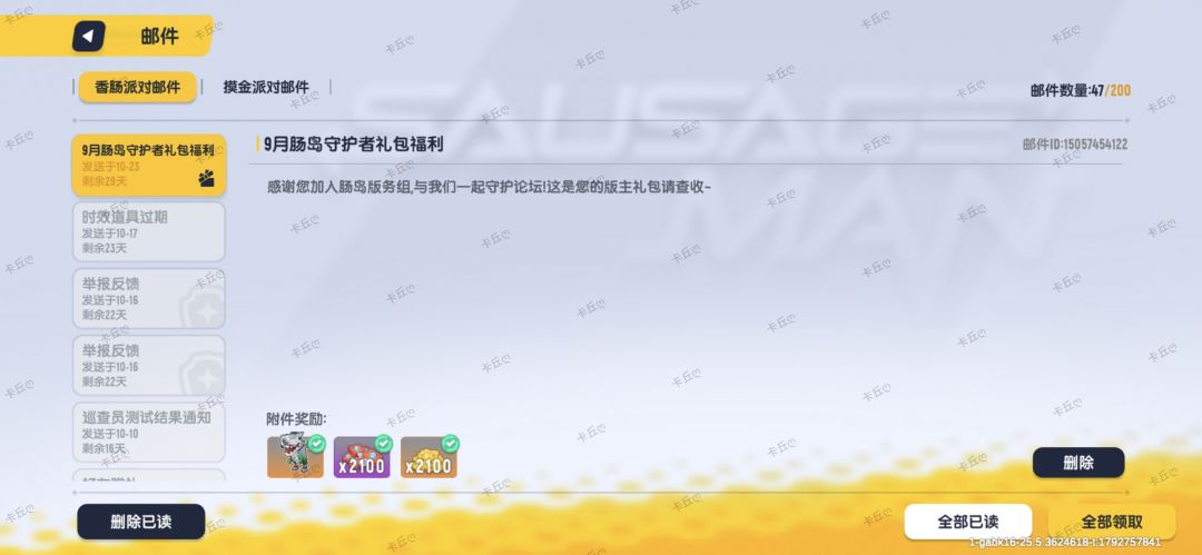 9月工资终于发了🤤 1