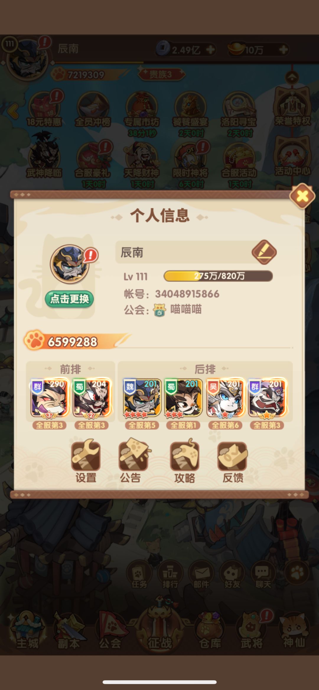晒图 1