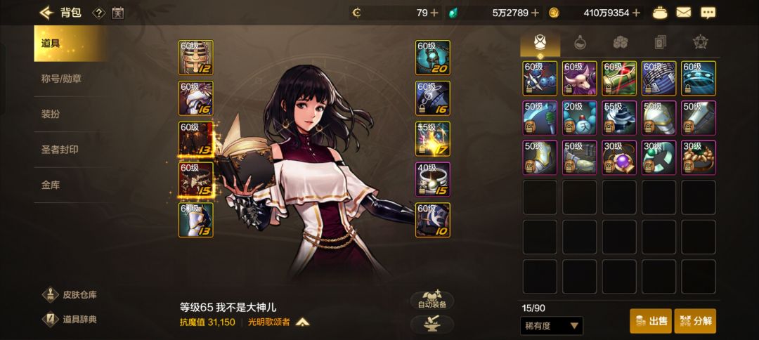 求套装推荐啊,各位大佬们 1