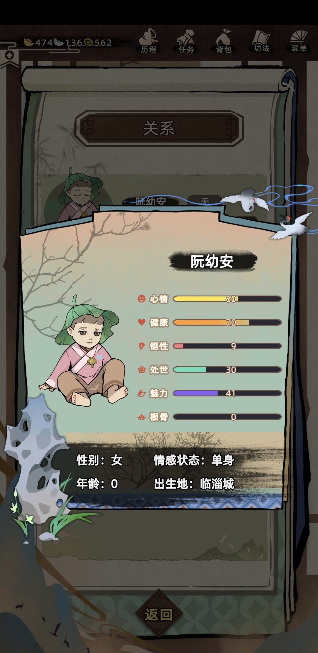 我被绿了? 3