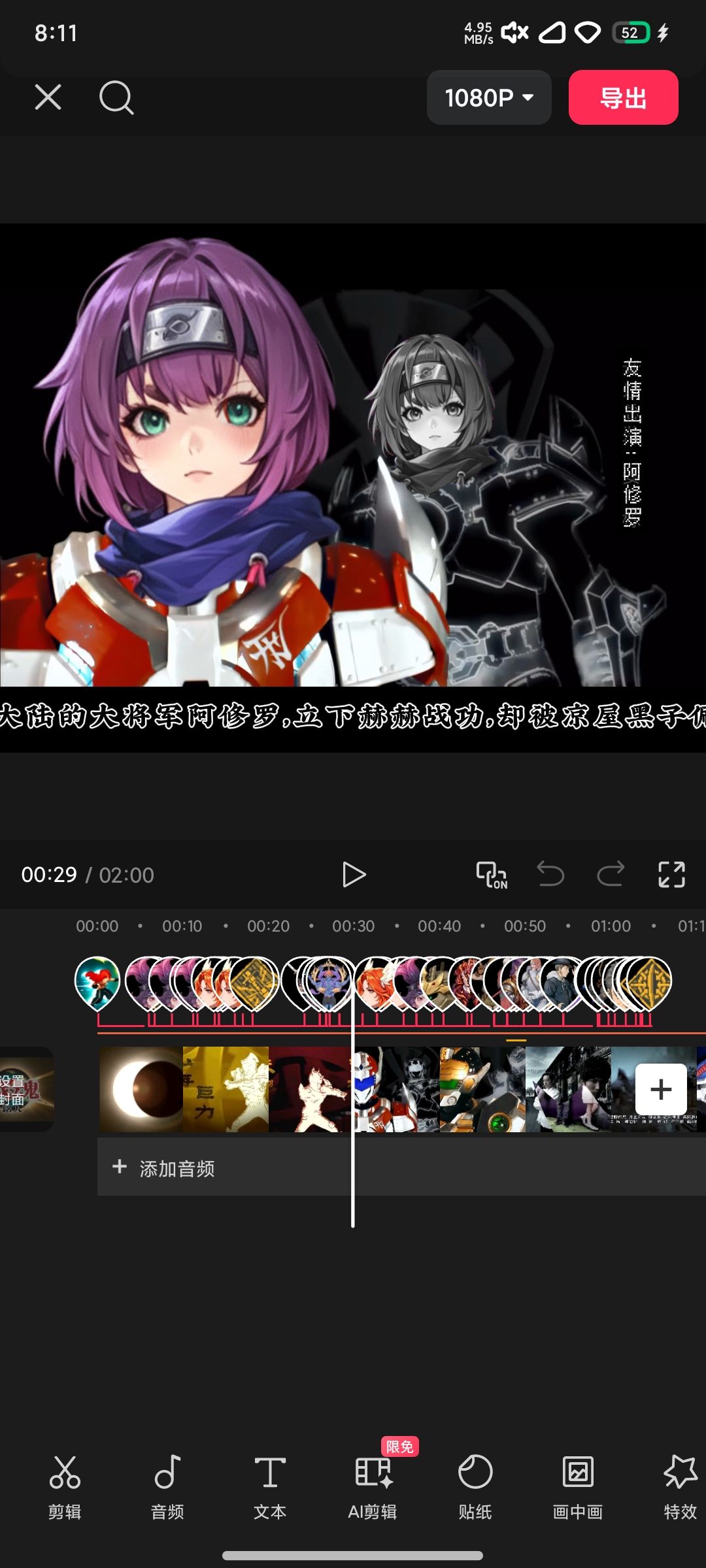 10/16:快做好了 1