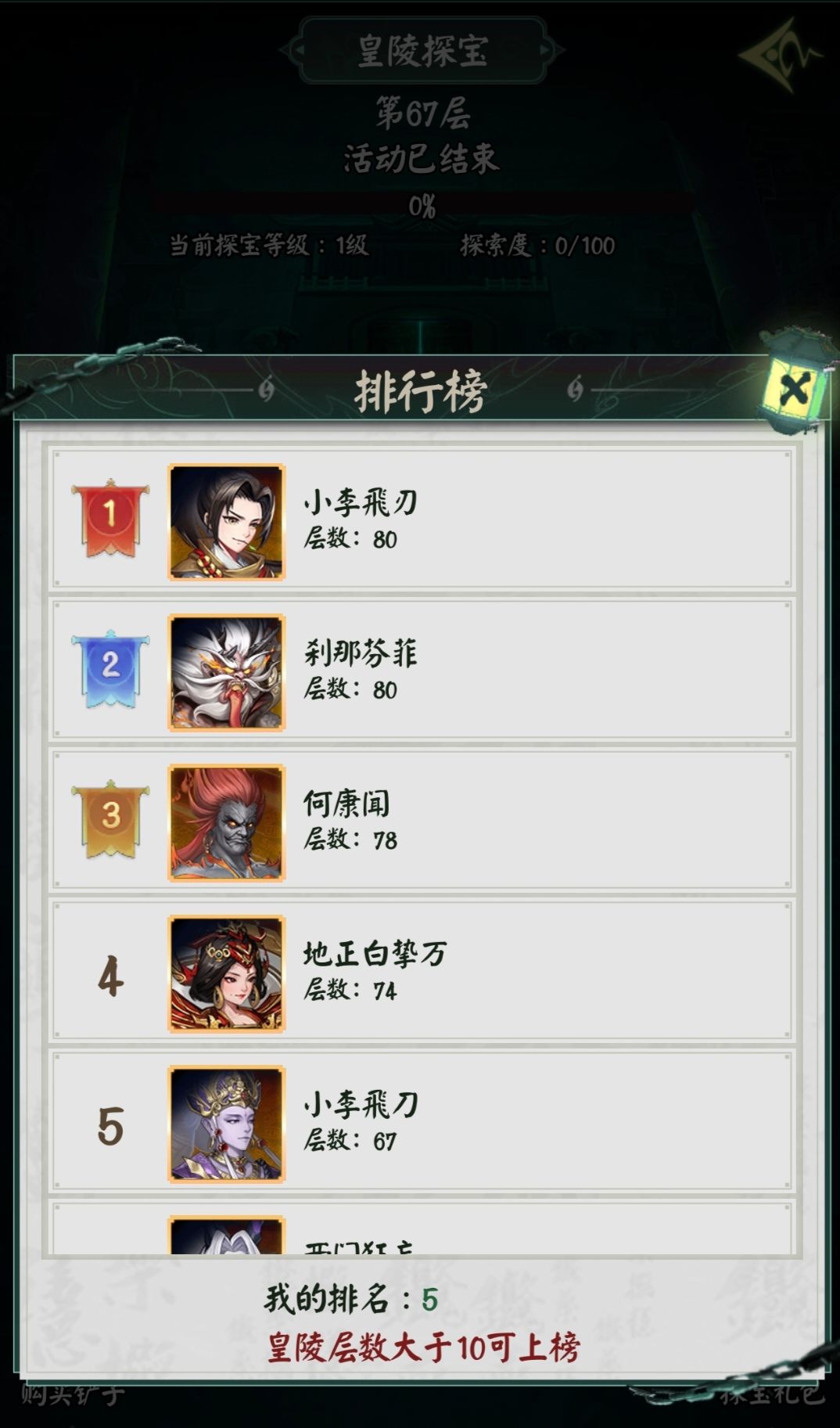 10.6 国庆假期结束,打卡第五天 1