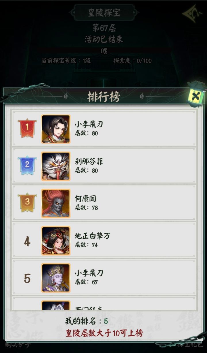 10.6 国庆假期结束,打卡第五天截图