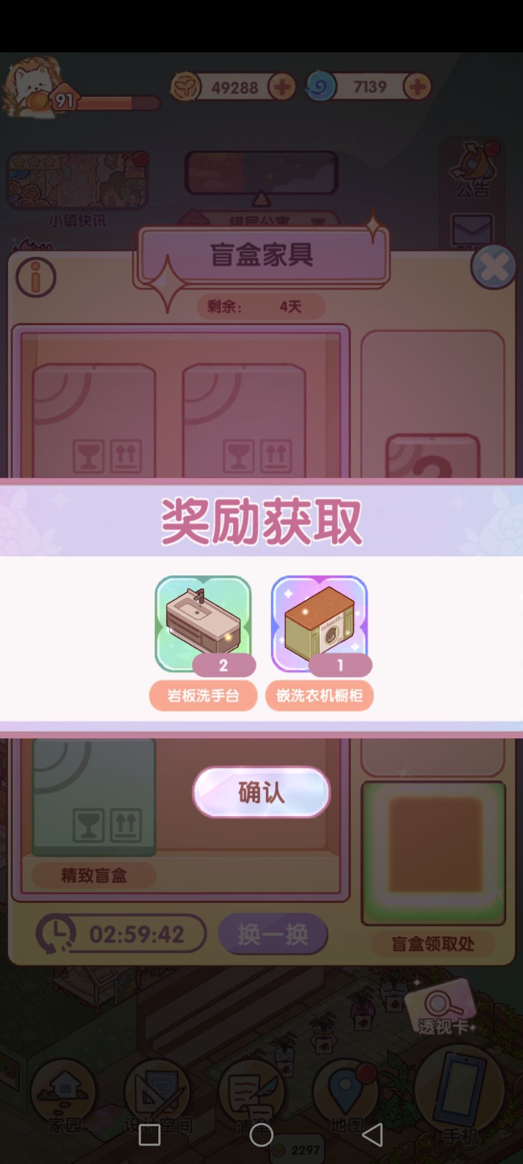怎么感觉这次爆率挺高? 5