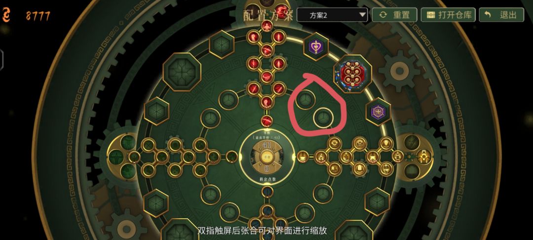 求解惑 1