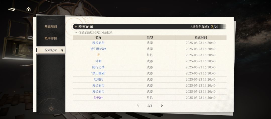 啊这! 2