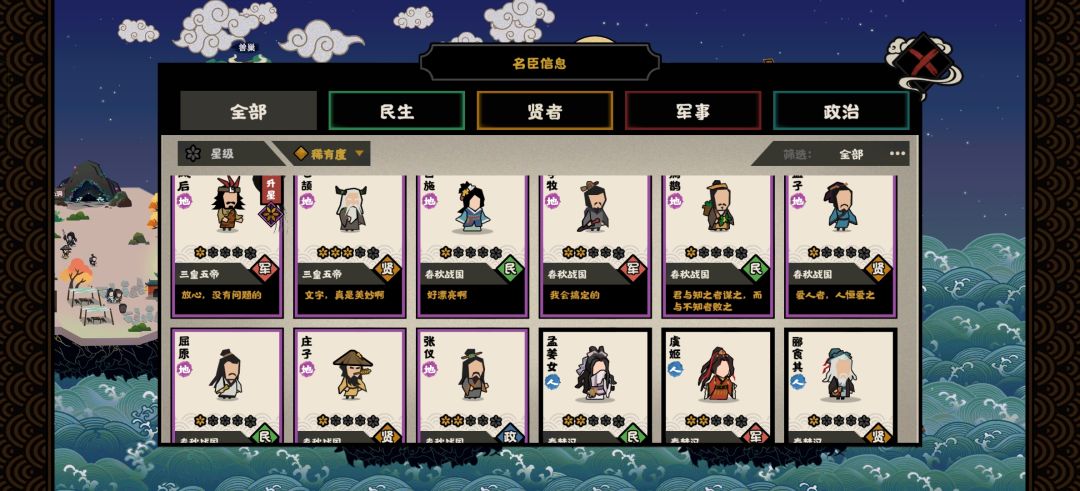 刚回归一天有点不会玩了 3