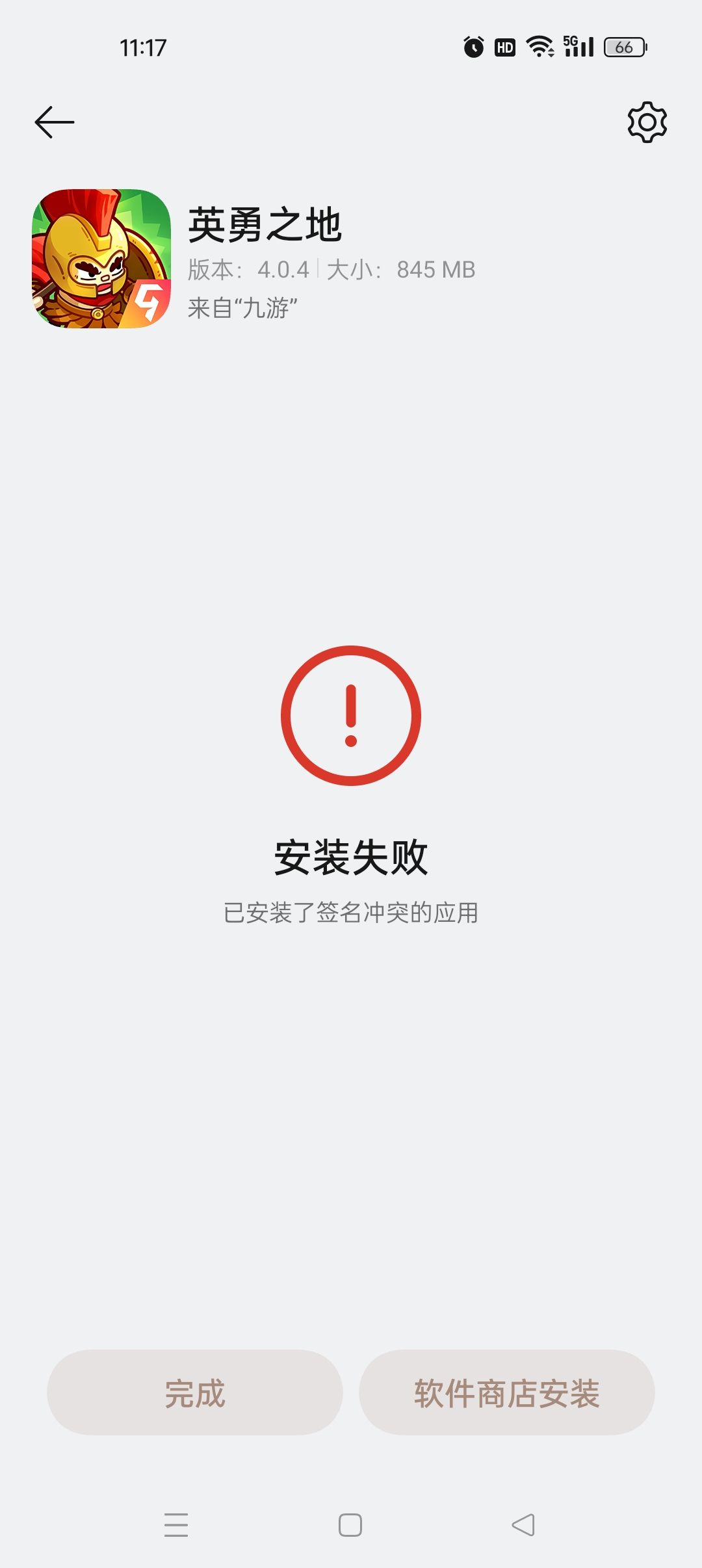 这次更新牛皮了 1