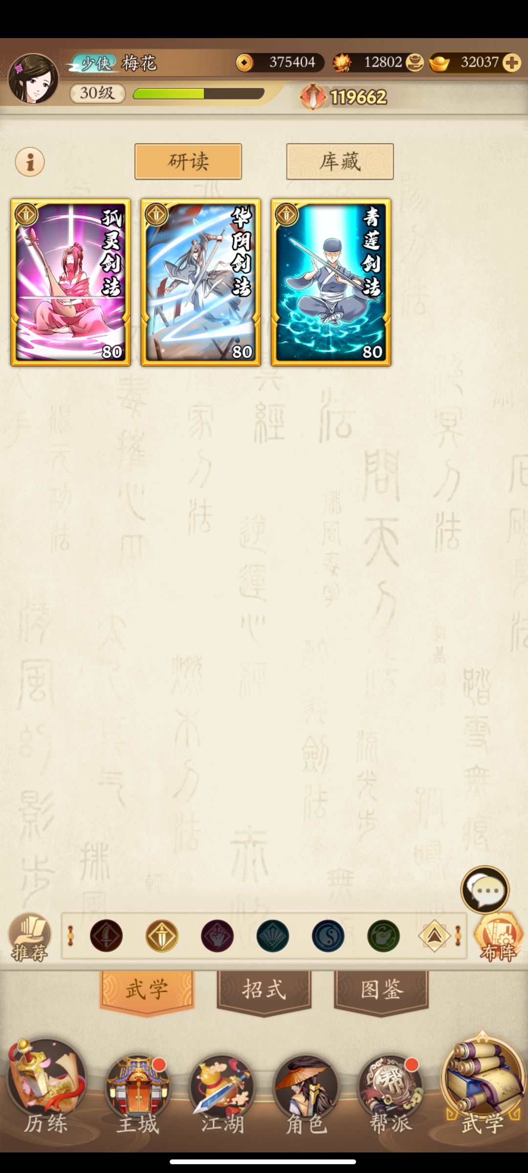萌新请教 2