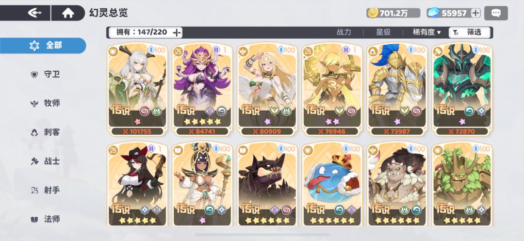 新手玩家 2