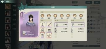 “长夜终须尽，兀坐对天明”——刀魔防守型通玄，巫锦攻略（下）