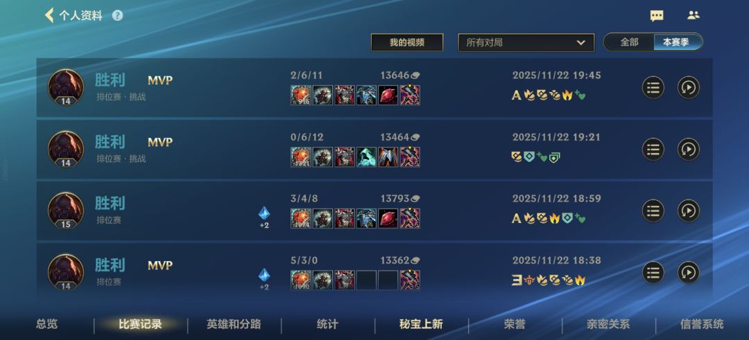 我都送成这样还是MVP啊 1