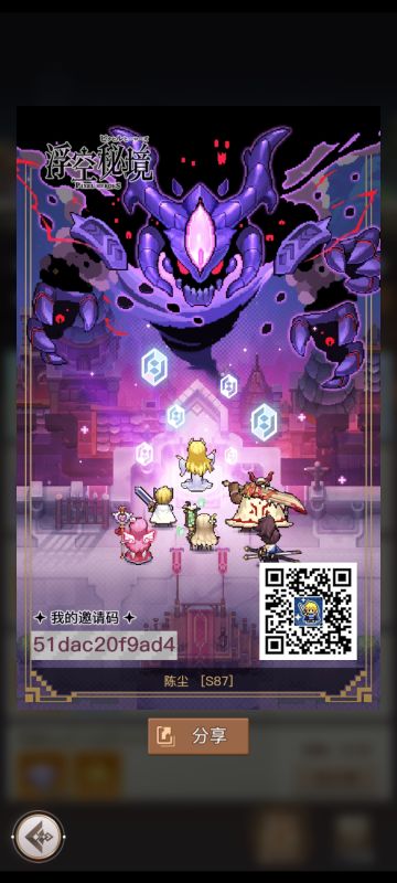 最新礼包码合集