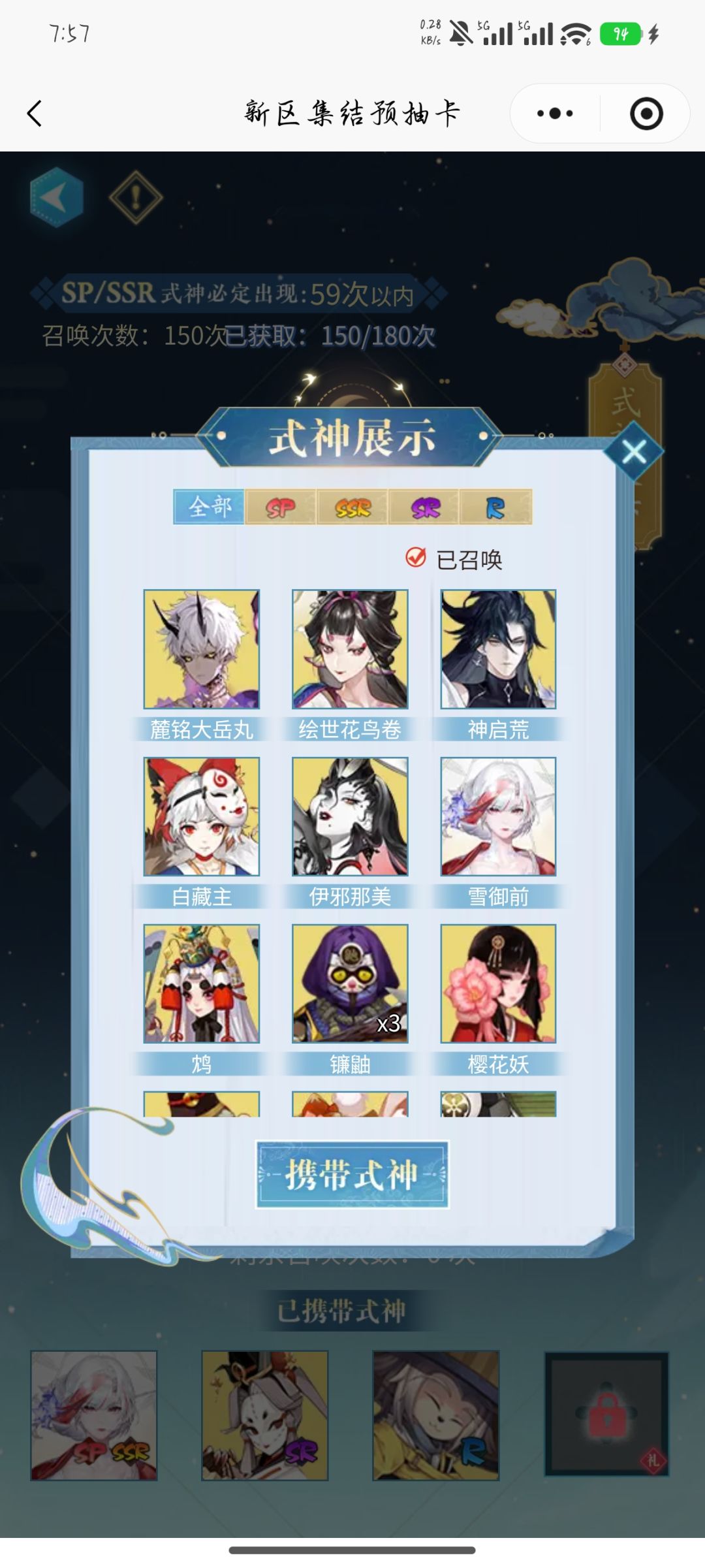 选什么? 1