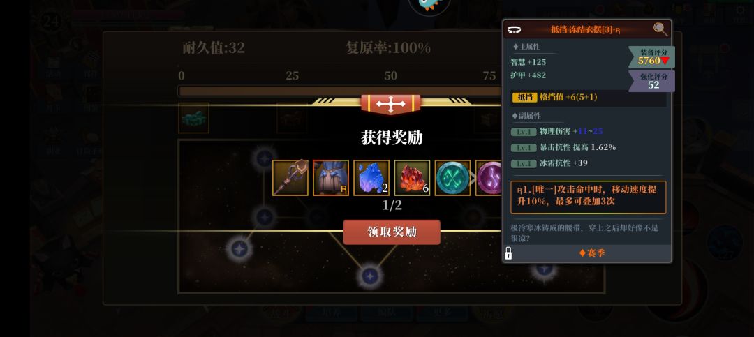下坑的异界偶遇能不能安排多点? 1