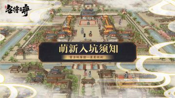 萌新入坑须知 By 星星欣欣投稿