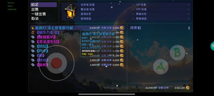 老迈你自己觉得河狸吗?截图