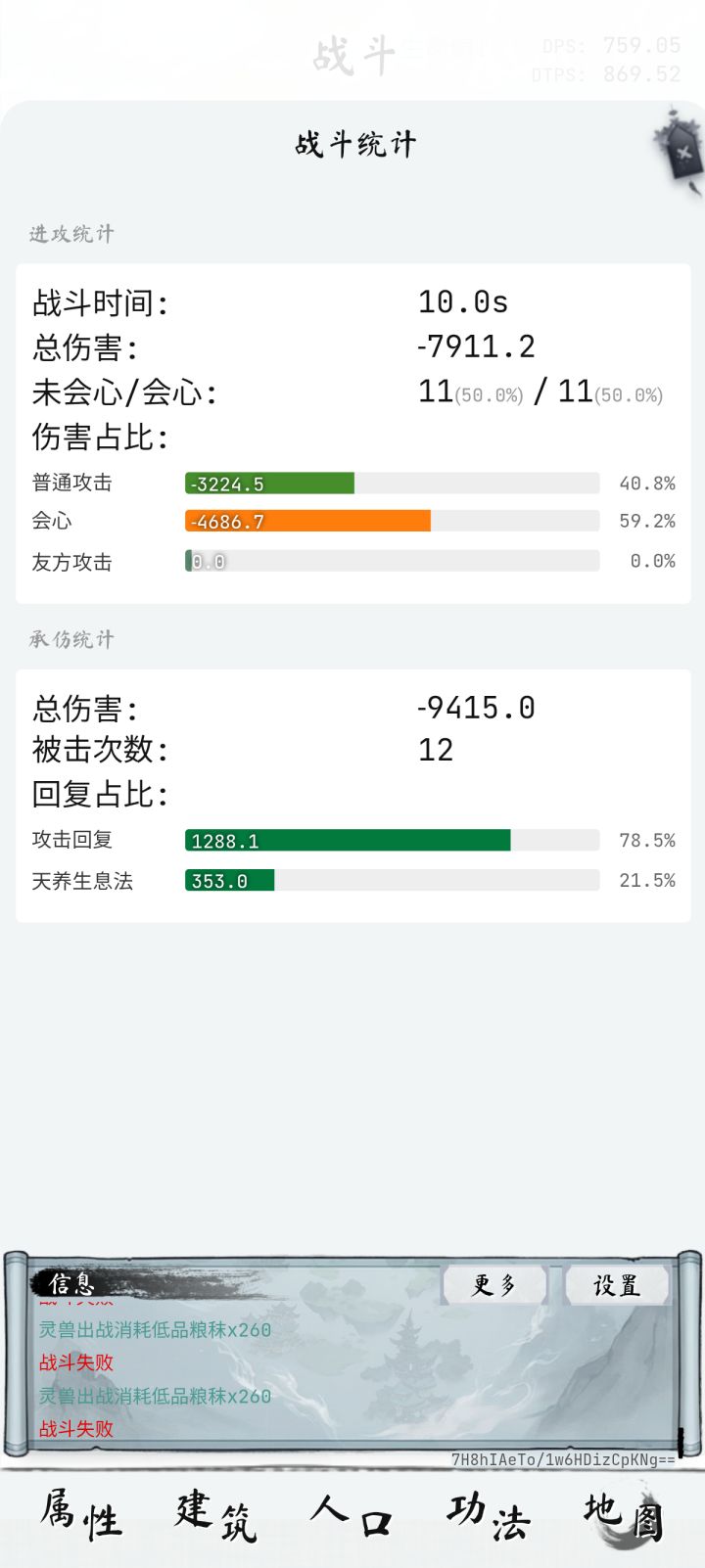 回复,没有详细来源,截图