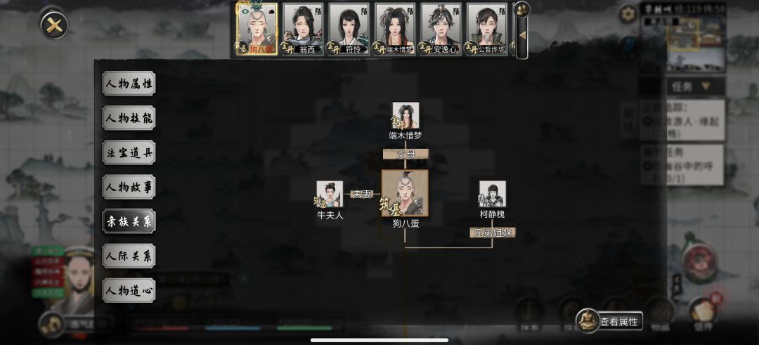 这家伙抢了我的噬魂剑 2