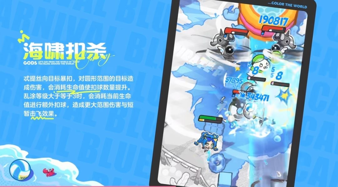 忒提丝技能省流版 3
