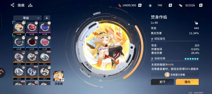求大佬指导一下截图