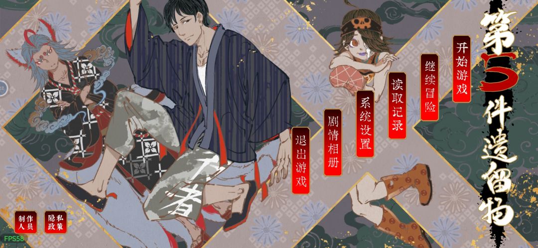 全结局通关后有感 2