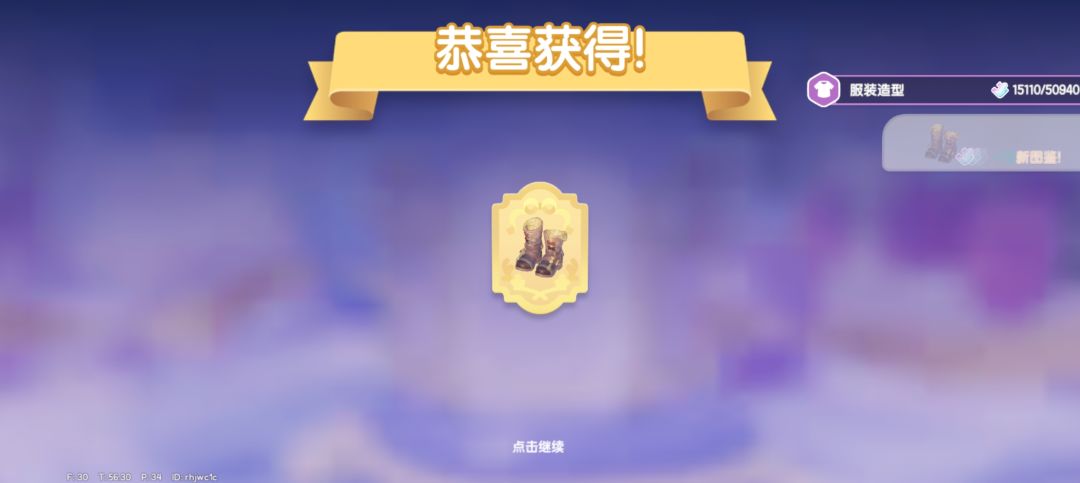 100抽就这些了吧? 5
