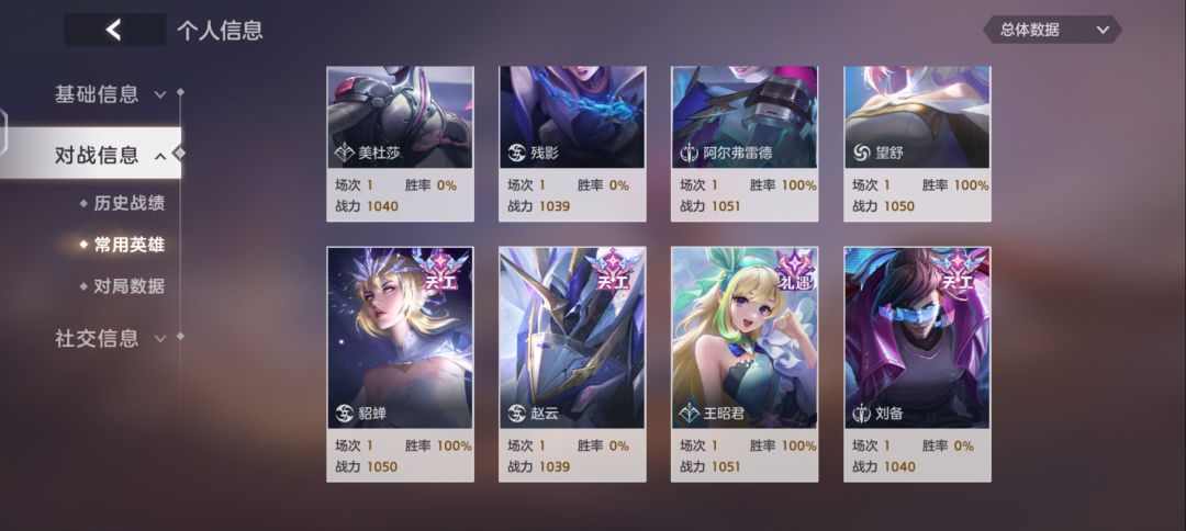 这是体验服号么? 1