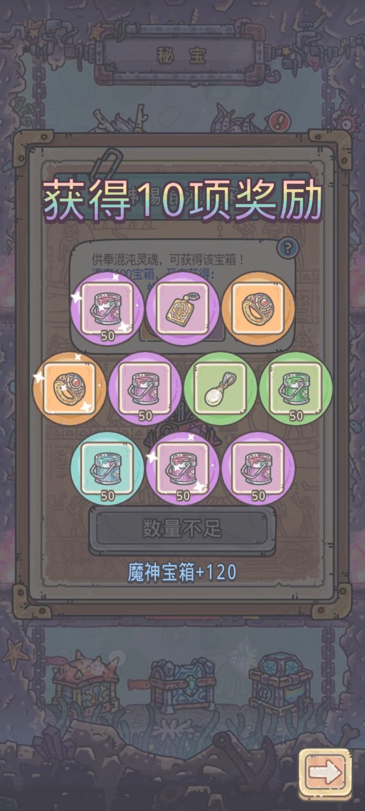 真难得截图
