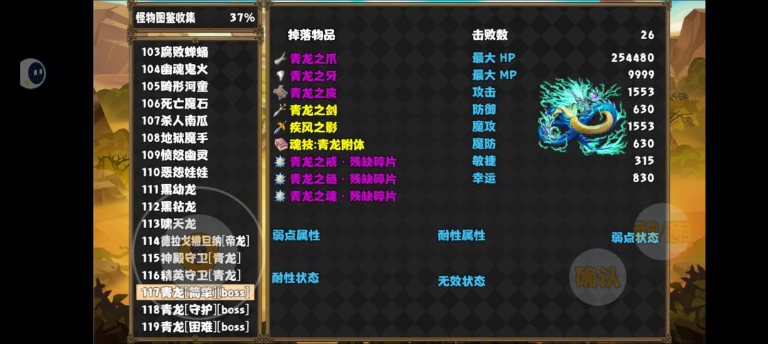 是我太黑吗 2