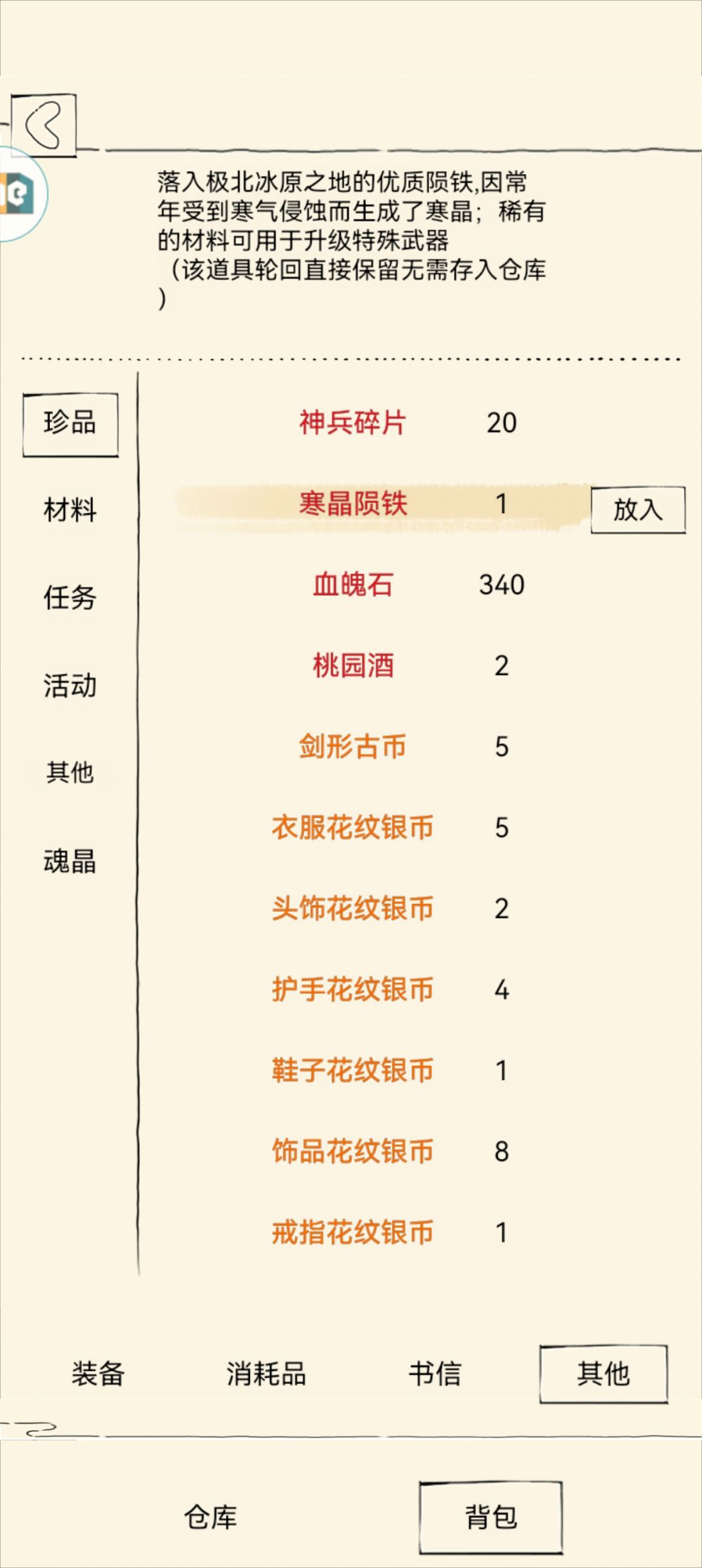 动态图片 4