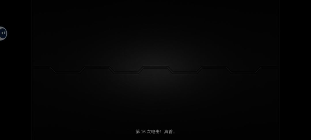 都电糊了 1