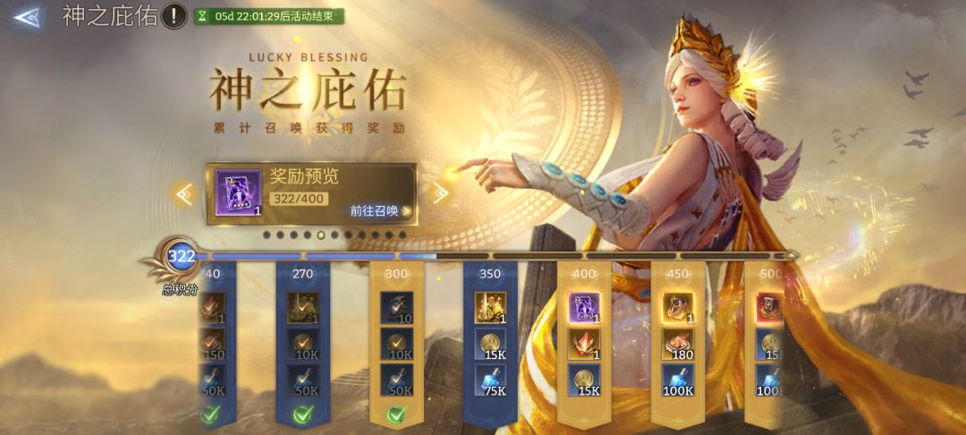 求教,新区已经320抽,后面的继续抽什么 2
