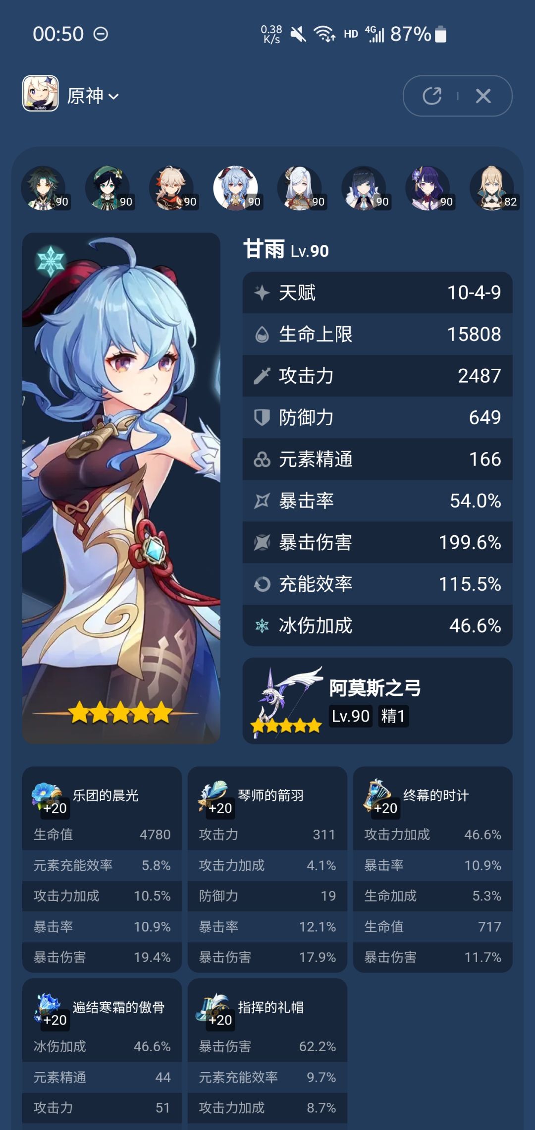 现在回坑还能玩么 4