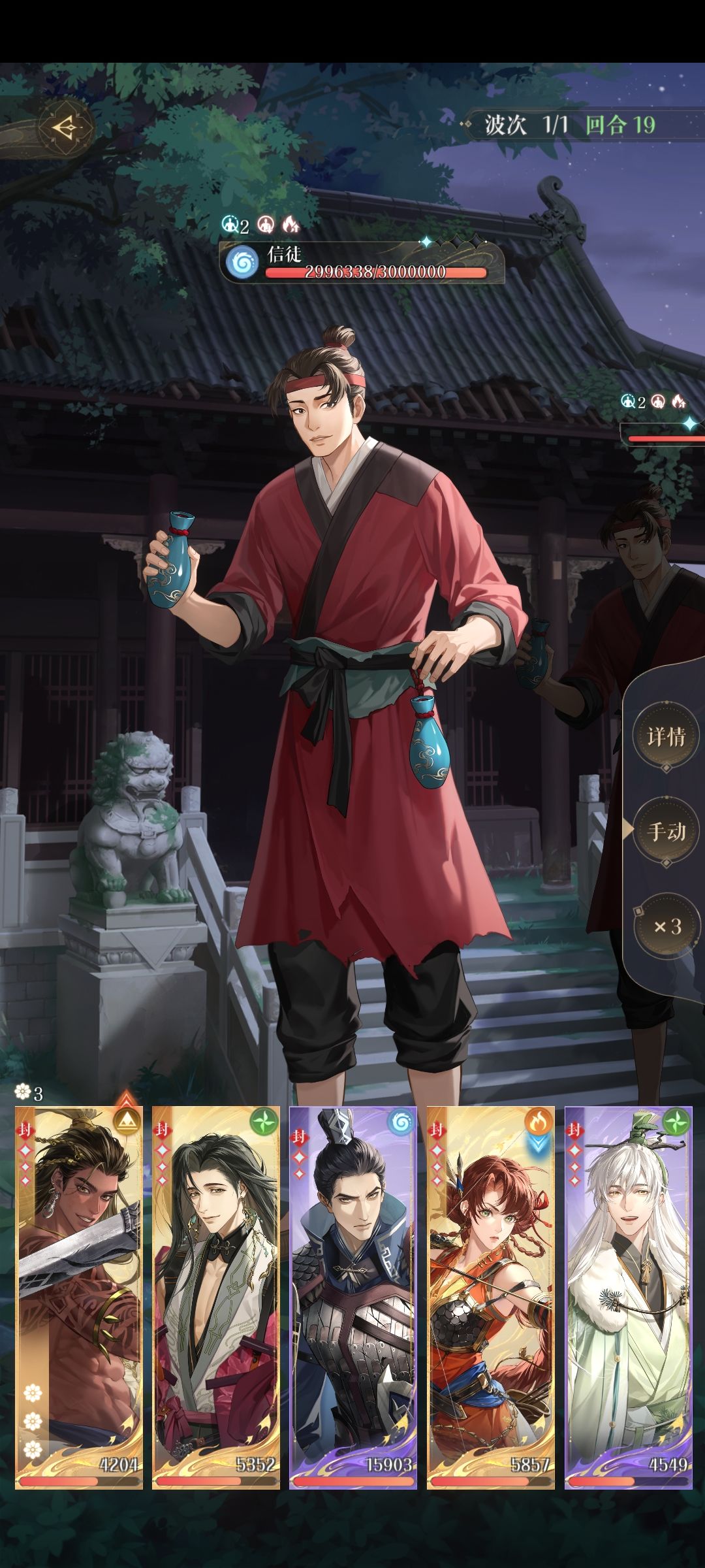 地宫50通关记录 2