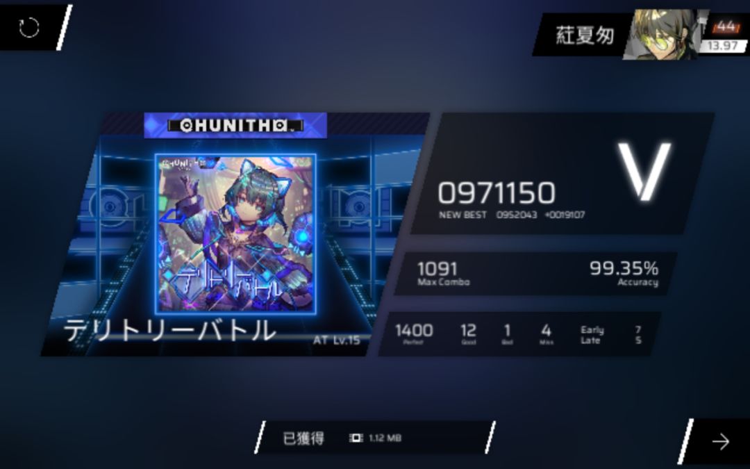 唯二in15能打到白V的 2