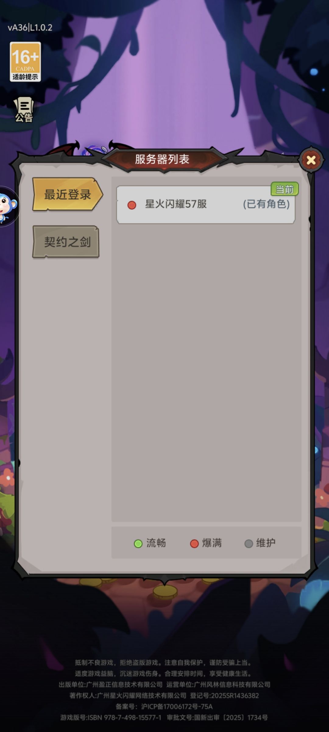 没删档? 2
