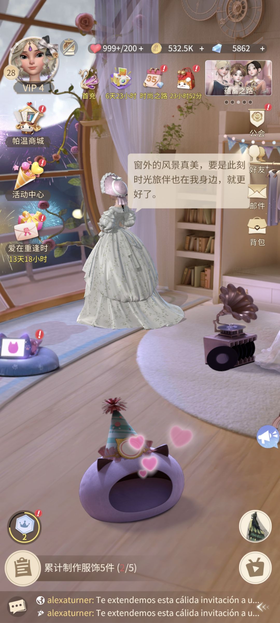 没想到还是回来了 2