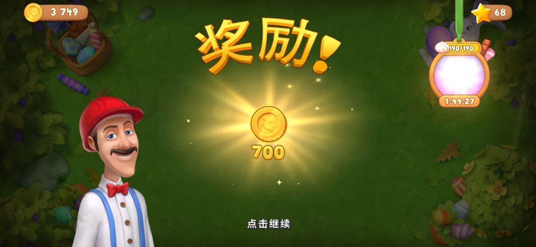 动态图片 5